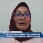 Pemkot Kota Cirebon Gelar Seminar Advokasi Bangga Kencana