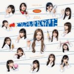 AKB48 61st Single “Doushitemo Kimi Ga Suki Da” | Lirik dan Terjemahan