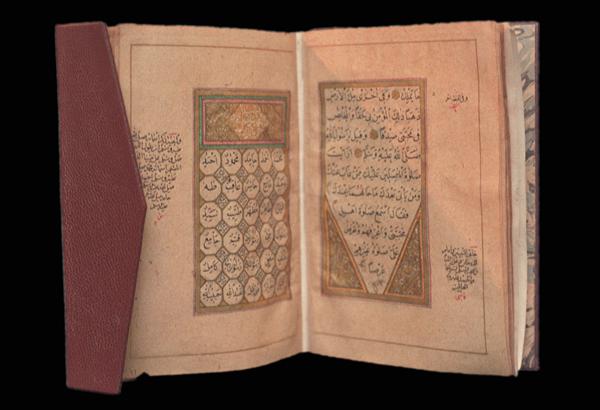Kitab Zabur/Bincang Syariah