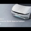 Hyundai Batik IONIQ 5